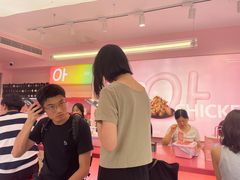 -悠个炸鸡(南京创始店)