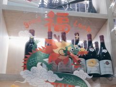 -肆海小川菜酒馆Wine Bistro (青年路店)