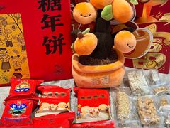 -百饼园(澳门路店)