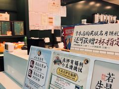 -茶理宜世(广州南站（站内）3楼B17检票口店)