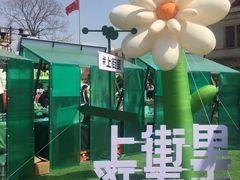 -上街里市集(悦喜客来广场店)