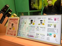 -gleeglee乐溢亦茶(合生汇店)