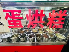 -贺记蛋烘糕(青羊第五分店)