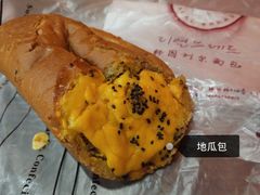 地瓜面包-韩国利尔面包(桂林路店)