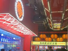 -神府路壹号·海鲜烧烤·砂锅粥·锅物(三坊七巷店)