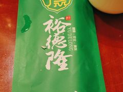 -裕德隆清真饭庄·天津特色菜(河东店)