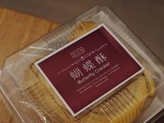 -凯司令西点房(虹桥路站店)