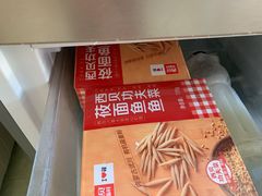 -高新活力汇Vitality