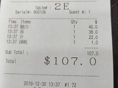 账单-麦文记面家(佐敦店)
