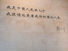 -邓小平故里
