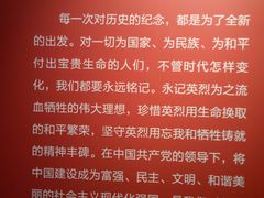 -中共一大纪念馆