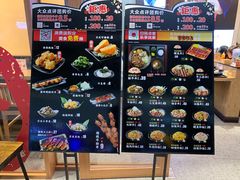 -町门烤肉拌饭专门店(哈西万达店)