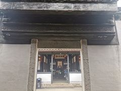 -绍兴鲁迅故里·沈园景区