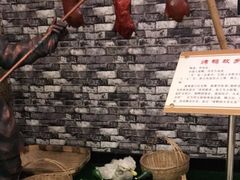 -西安烤鸭店(369烤鸭王店)