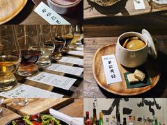 -兮禾酒馆(护国路店)