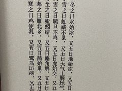 -上海市中医医院(芷江路院区)