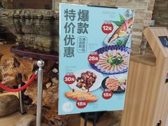 -晴季寿司(红旗街万达店)