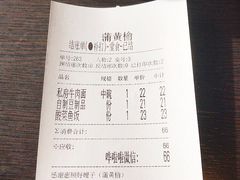 -好嫂子酱猪手•农家菜(蒲黄榆店)