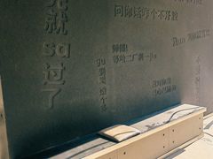 -喧闹·东方大气茶(鹅岭二厂店)