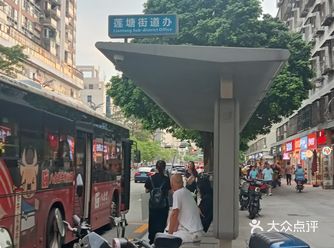 从这个公交车站下车，或者莲塘口岸地铁下车