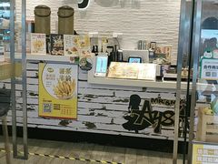 门面-艾薯夫妇Aysh(红山店)