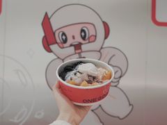 -亦古亭·手作鲜果芋圆(大学城店)