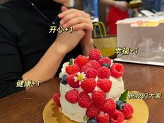 -花花卷卷·鲜食蛋糕(静安久光百货店)