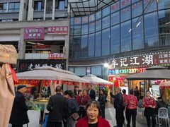 -牟记江湖重庆地标特色菜鱼蛋海鲜羊蝎子(巴南区黑金冠十多年好店)