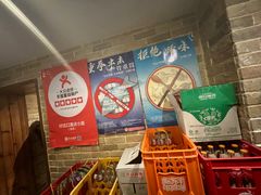-好這口重庆小面(总店)