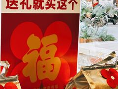 -红花点心局(护国寺店)