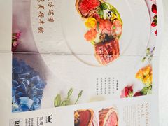 -晶雅花园西餐厅(南京首店)