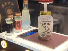 -牛茶·燕窝饮品(SKPS店)