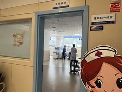 -华西牙科·四川口腔医院