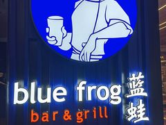 -bluefrog蓝蛙(悠唐购物中心店)
