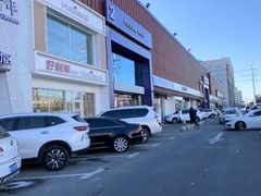 -好利来(中东店)