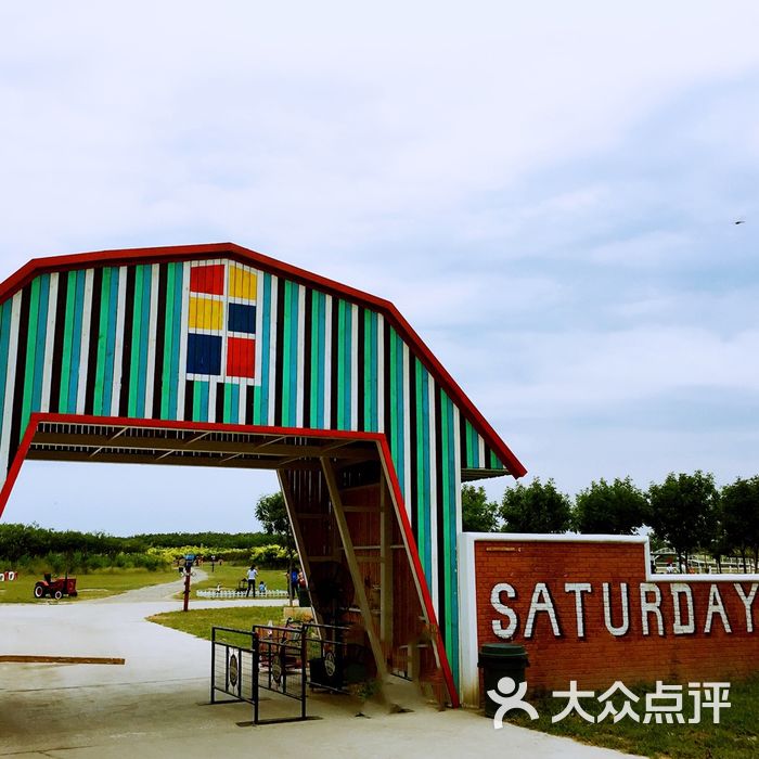 星期六休闲美式农场