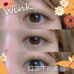 -Wink美甲美睫