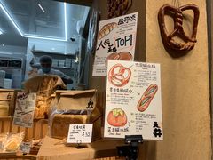 -天井·丑面包搭咖啡