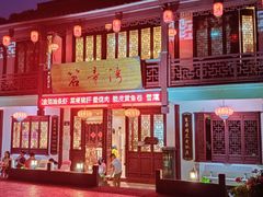 门面-虎哥私房菜(馒头山店)