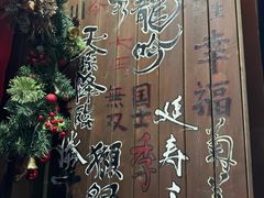 -半藏居酒屋(香港花园店)