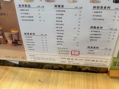 -厝内小眷村(长宁定西路店)