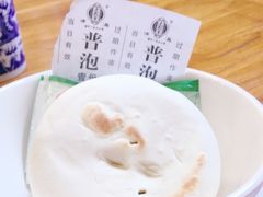 -老刘家泡馍·陕西老字号(钟楼广济街店)