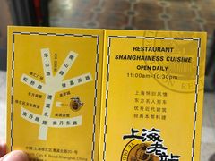 -上海老站(徐家汇店)