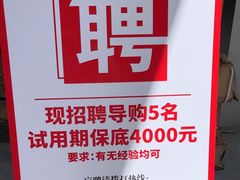 -万达广场(万州店)