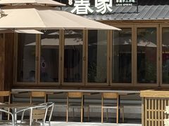 -春家·非遗手工小吃(徐汇万科广场店)