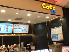 -CoCo都可(粤海天河城店)