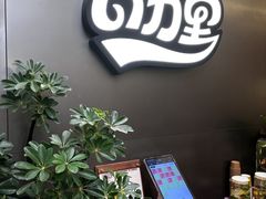 -CURRY YA 熟成咖哩專門店(深圳湾万象城店)