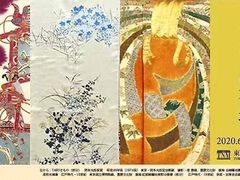 -东京国立博物馆