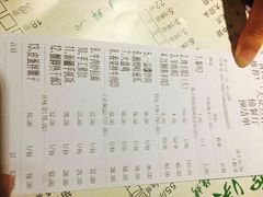 账单-霄汉羊排(万松园一店)