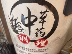 -岚魅儿·洗头头疗·按摩SPA(金光华店)